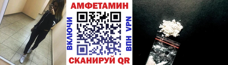 Купить где  Канаш  Amphetamine 98% 