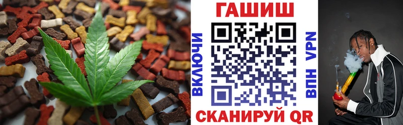 Cannafood конопля Канаш