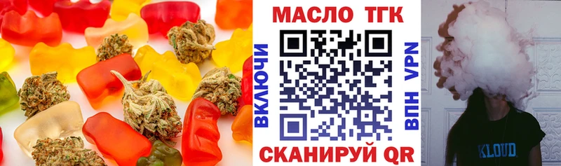 Canna-Cookies конопля  Купить закладки  Канаш 