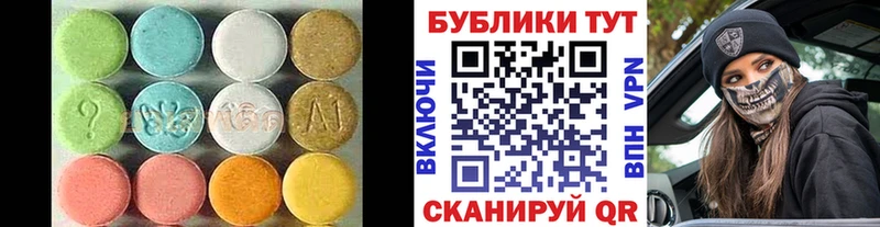 Купить  Канаш  Экстази ешки 