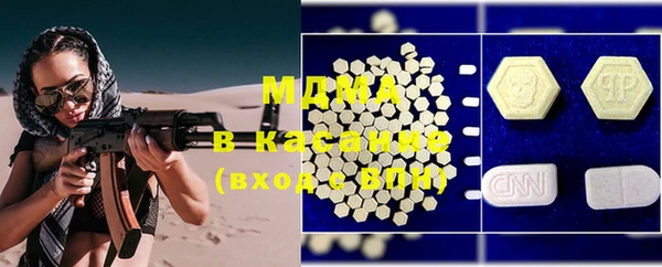 MDMA Premium VHQ Дмитриев