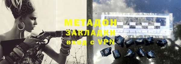 MDMA Premium VHQ Дмитриев