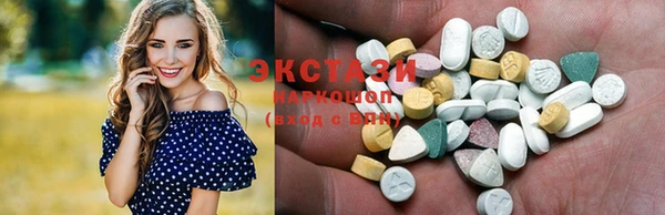 ПСИЛОЦИБИНОВЫЕ ГРИБЫ Дмитровск