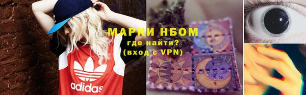 кокаин перу Дмитров
