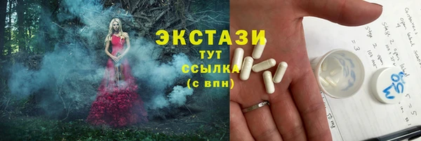 MDMA Premium VHQ Дмитриев