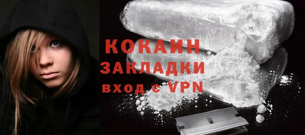 кокаин перу Дмитров