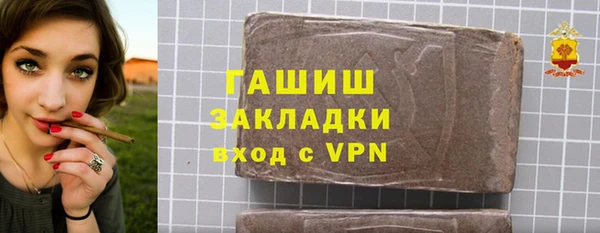 ПСИЛОЦИБИНОВЫЕ ГРИБЫ Дмитровск