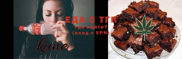 трава Елизово