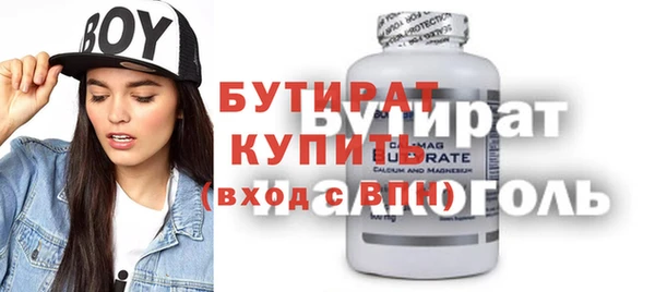 ПСИЛОЦИБИНОВЫЕ ГРИБЫ Дмитровск