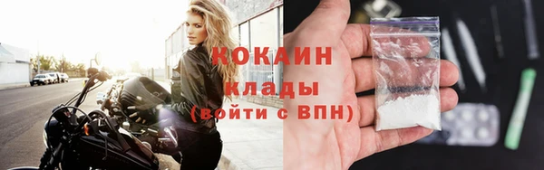 кокаин перу Дмитров