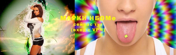 ПСИЛОЦИБИНОВЫЕ ГРИБЫ Дмитровск