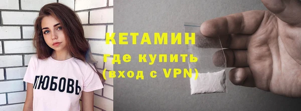 ПСИЛОЦИБИНОВЫЕ ГРИБЫ Дмитровск