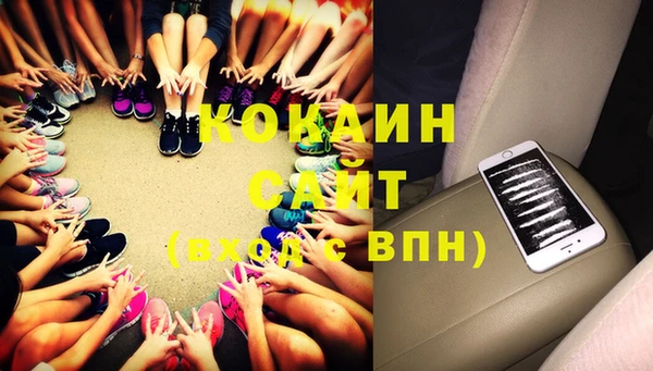 кокаин перу Дмитров