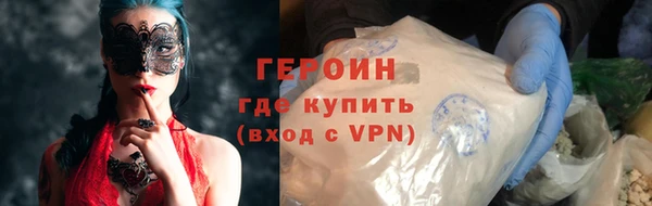 ПСИЛОЦИБИНОВЫЕ ГРИБЫ Дмитровск