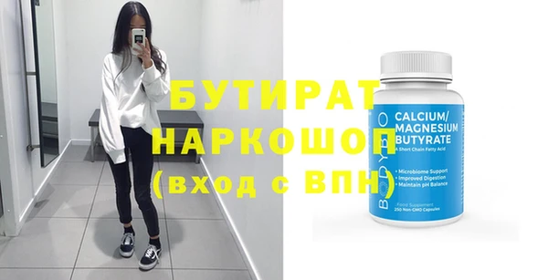 ешки Гусиноозёрск