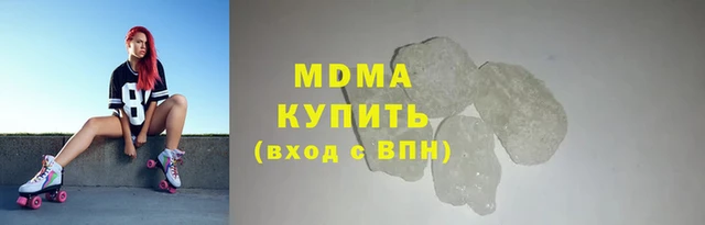 MDMA Premium VHQ Дмитриев