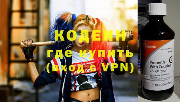 кокаин перу Дмитров