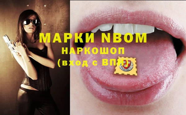 ПСИЛОЦИБИНОВЫЕ ГРИБЫ Дмитровск