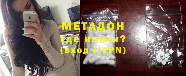 ПСИЛОЦИБИНОВЫЕ ГРИБЫ Дмитровск