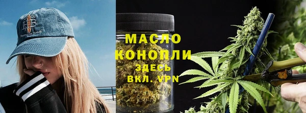 мяу мяу кристалл Гусев