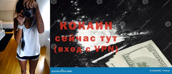 кокаин перу Дмитров