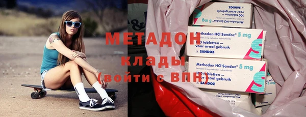 mdma Ельня