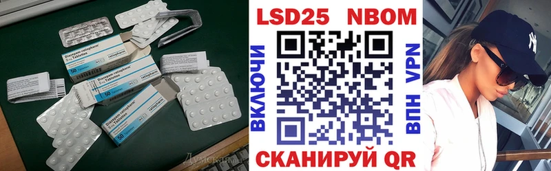 Купить  Канаш  ЛСД экстази ecstasy 