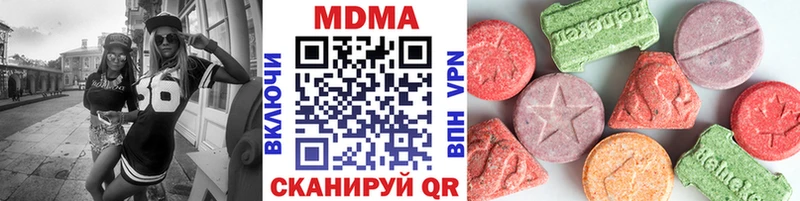 Купить  Канаш  MDMA VHQ 