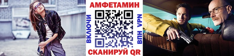 МЕТАМФЕТАМИН винт  Купить где  Канаш 